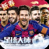 c7官网app下载安装