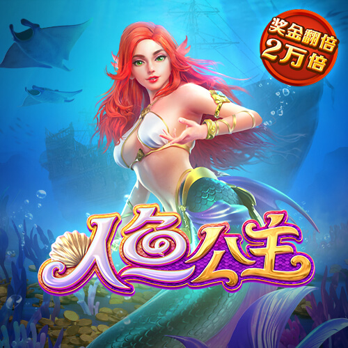 pg模拟器网页版
